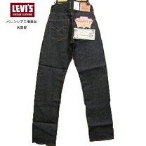 楽天市場】リーバイス デッドストック 555 501の通販