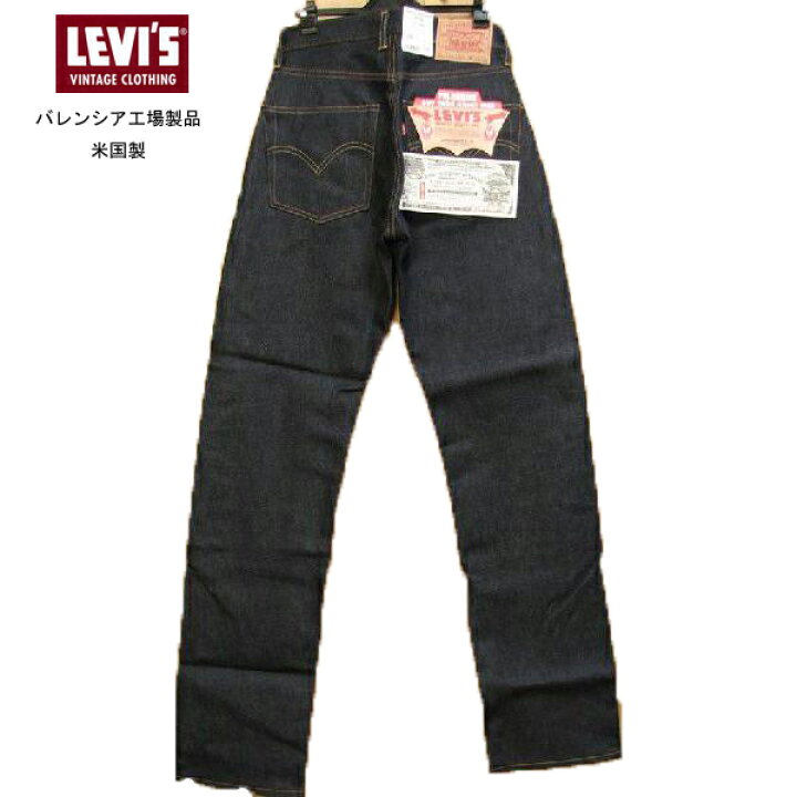 楽天市場】LEVI