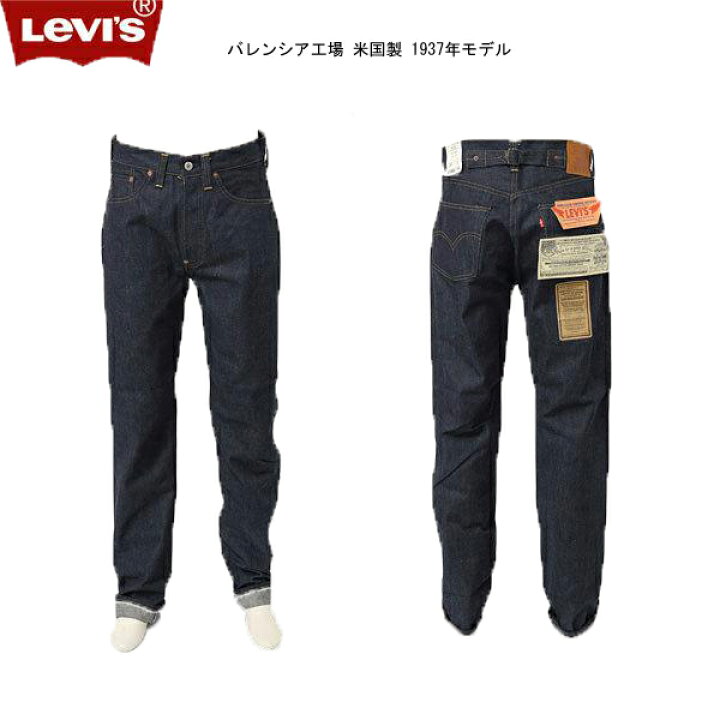 楽天市場】LEVI
