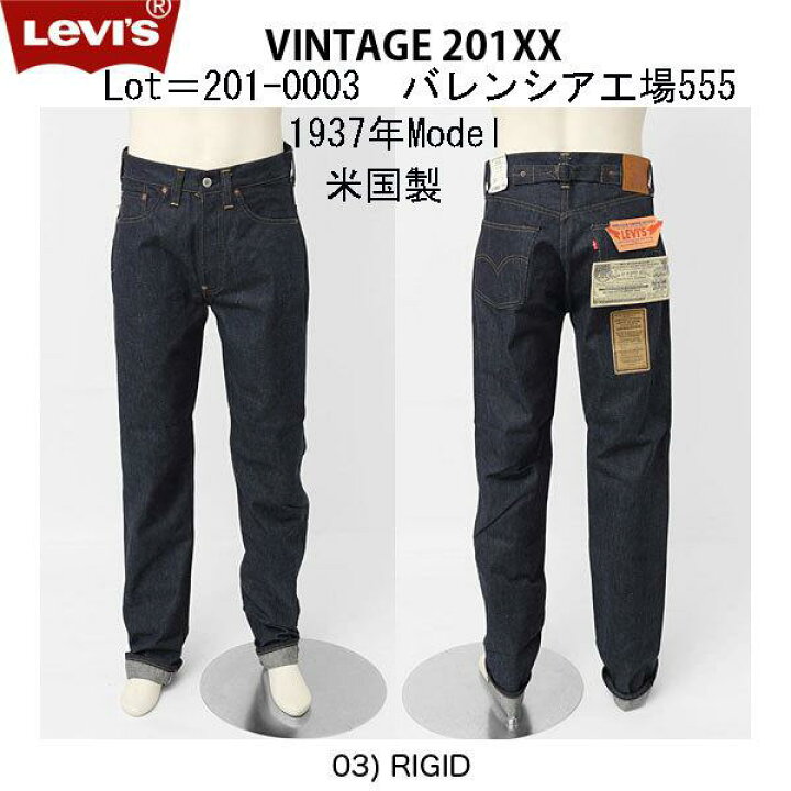 楽天市場】LEVI