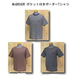 McGREGOR マックレガー コットンボーダーTシャツ 綿100％