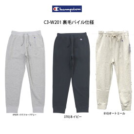 Champion チャンピオン C3-W201 裏パイル スウェットパンツ インドネシア製 S,M,L,XL イージーパンツ スポーツ ジョッキング リラックスパンツ