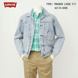 リーバイス LEVI'S TYPE I トラッカージャケット ライトインディゴ WORN IN a3174-0006