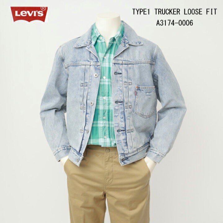 楽天市場】リーバイス LEVI