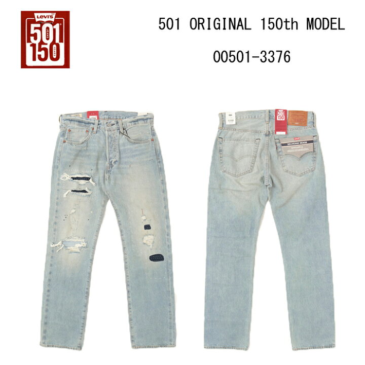 楽天市場】LEVI