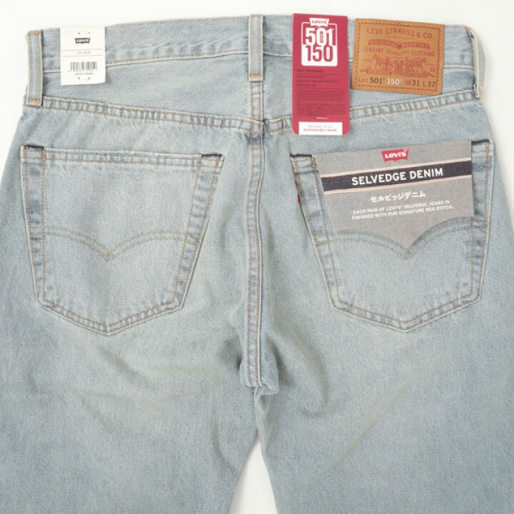 楽天市場】LEVI