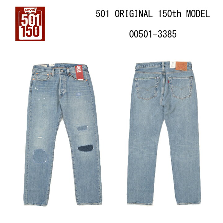 楽天市場】LEVI