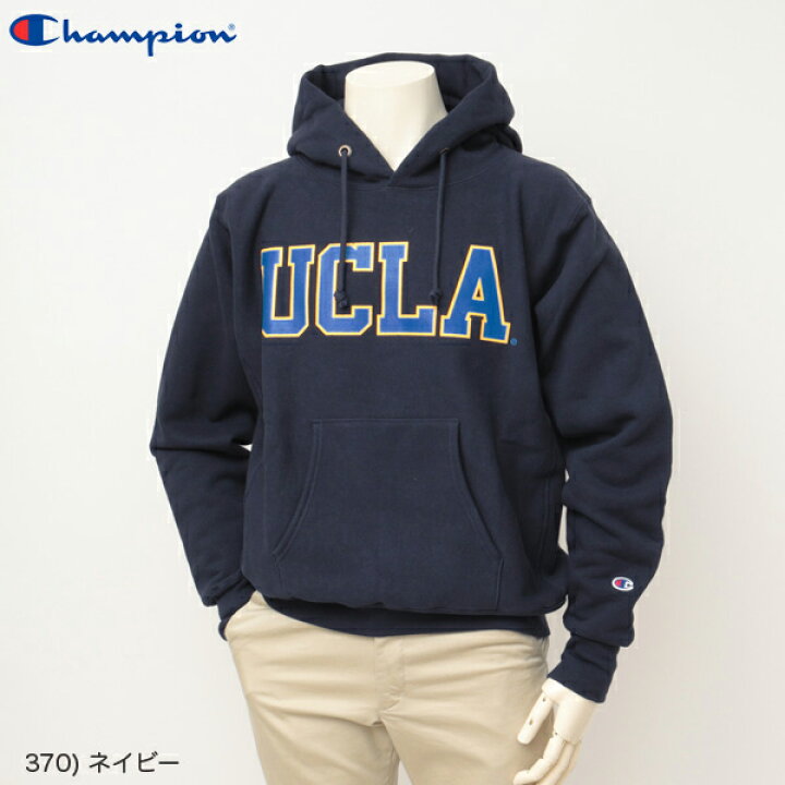 楽天市場】チャンピオン Champion パーカー 米国製 UCLA カレッジロゴ 