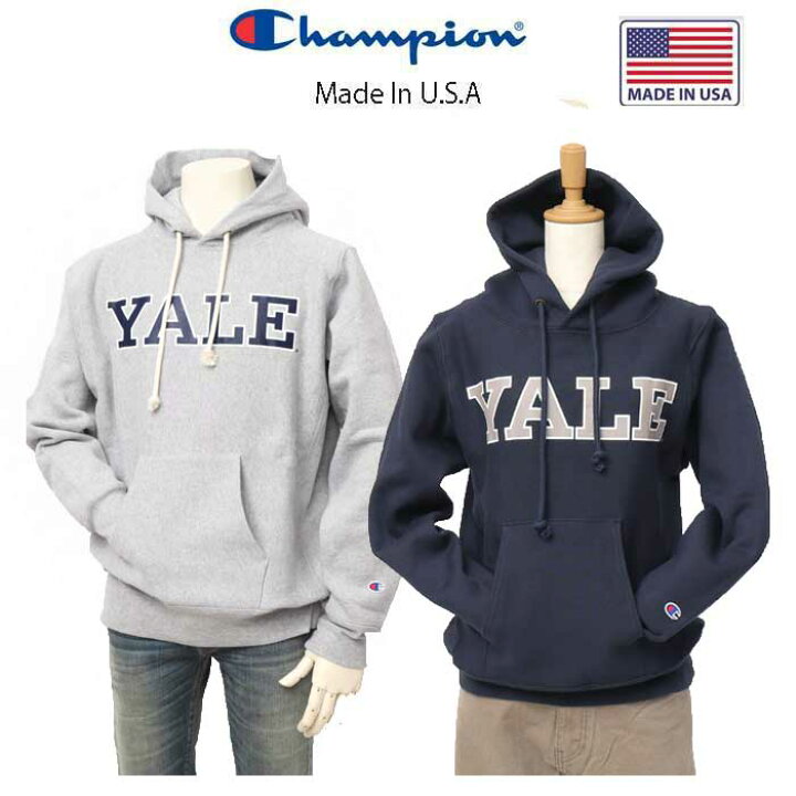 楽天市場】チャンピオン Champion パーカー 米国製 YALE UNIVERSITY 