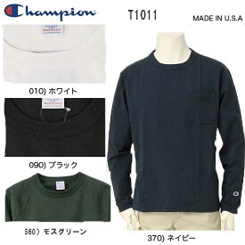 チャンピオン champion C5-P401 ポケット付 ロングスリーブ 米国製 人気 T1011シリーズ ワンポケットLSTシャツ 無地 ワンポイント