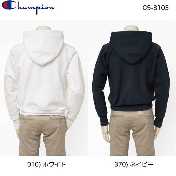 楽天市場】チャンピオン Champion パーカー 米国製 YALE UNIVERSITY 