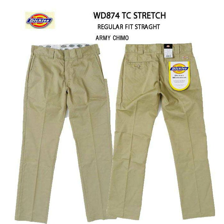 楽天市場】Dickies ディッキーズ 24874 ワークパンツ WD874 STRETCH 