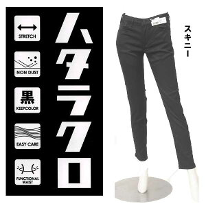 MissEDWIN MEB EDWIN LADIES n^N u[cJbg Xg[g XLj[ XXg[g