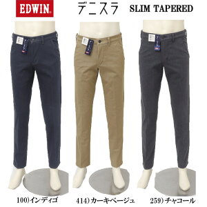 スリム メンズパンツ | 通販・人気ランキング - 価格.com タグ付き新品 