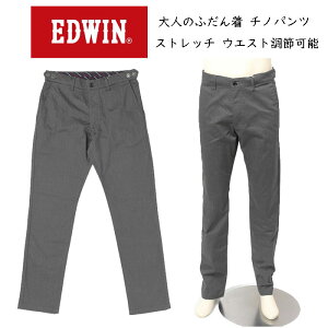 EDWIN �G�h�E�B�� k10503 CHINO �`�m�p���c �X�g���b�` �X�g���[�g �A�W���X�^�[ �����Y