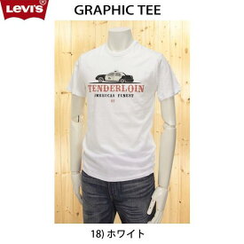 LEVI’S リーバイス 17785-00 Graphic Bound Neck Teeシャツ TENDERLOIN AMERICAS FINEST SF サンフランシスコ カルフォルニア テンダーロイン パトカー デザイン モチーフ