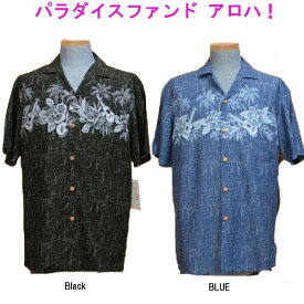 ALOHA Ukulele Mele メンズアロハ　パラダイスファンド USA Hawaiian ハワイの老舗 アロハシャツ ブランド Paradise Found Aloha Shirts ココナッツボタン