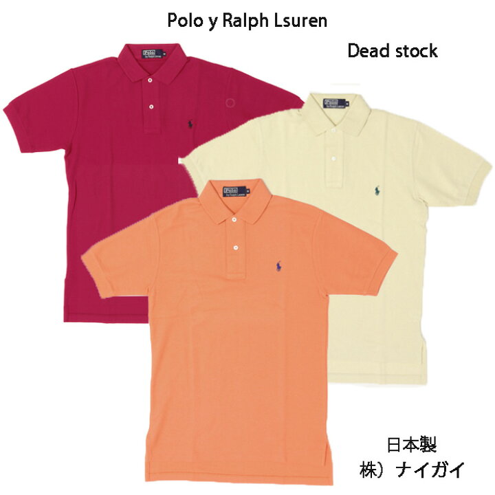 楽天市場】ポロラルフローレン Polo By Ralph Lauren 2302-4001 2301 