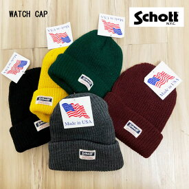 Schott ショット 3174004 WATCH CAP ニット帽 米国製 made in USA