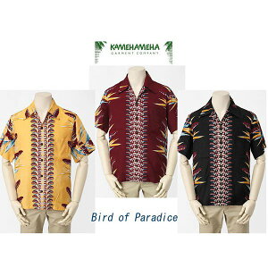 KAMEHAMEHA �J���n���n �A���n�V���c �����V���c �o�[�h�I�u�p���_�C�X Bird Of Paradaice �n���C