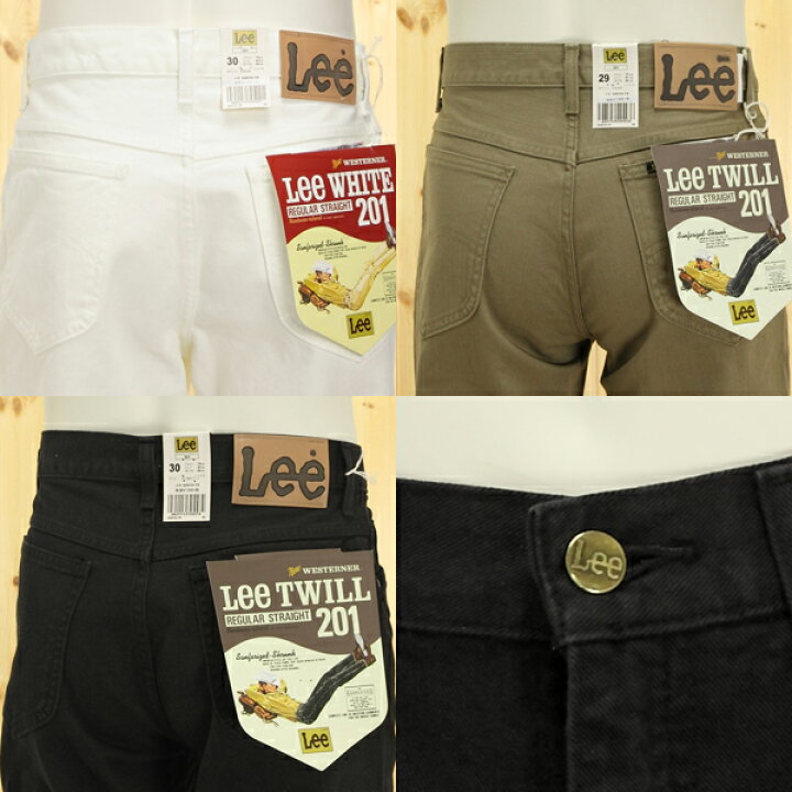 楽天市場】Lee(リー) 201 アメリカンスタンダード レギュラー  