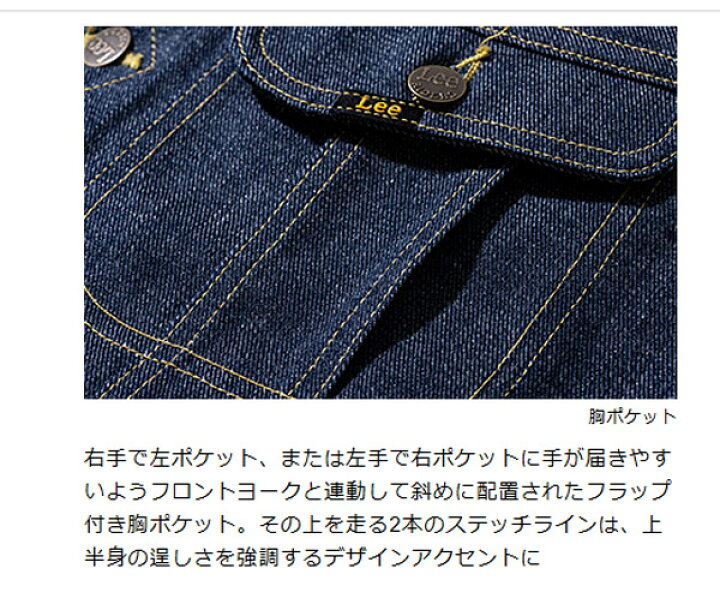 楽天市場】Lee ARCHIVES RIDERS 1948年モデル 101-J JACKETLM6015 89 