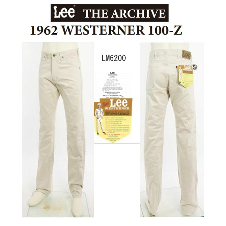 楽天市場】Lee アーカイブ LM6200 1962年モデル 100-Z WESTERNER 