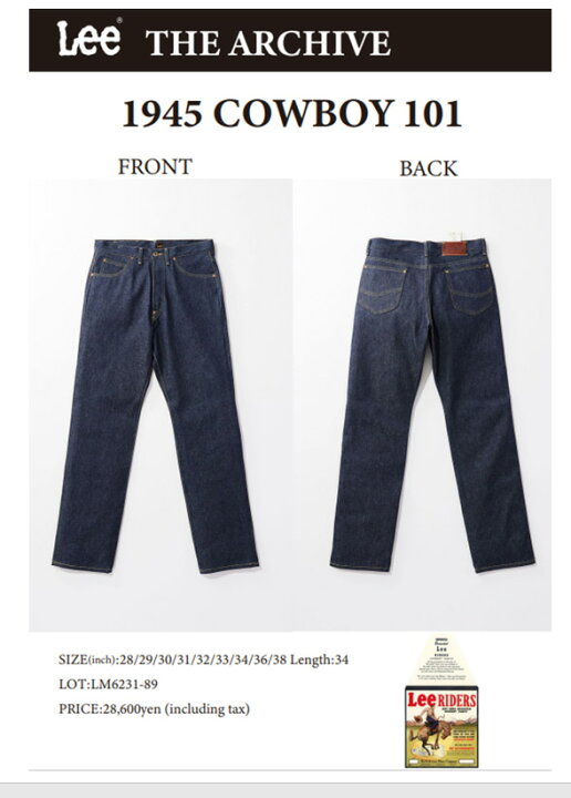 楽天市場】Lee アーカイブ LM6321 cowboy 101Riders 101B 1945年モデル 