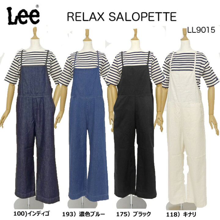 楽天市場】Miss Lee LL9015 リラックス サロペット ワイドスタイル  