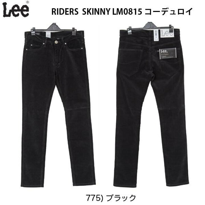 楽天市場】Lee リー ライダース LM0815 スキニー 冬仕様 コーデュロイ 