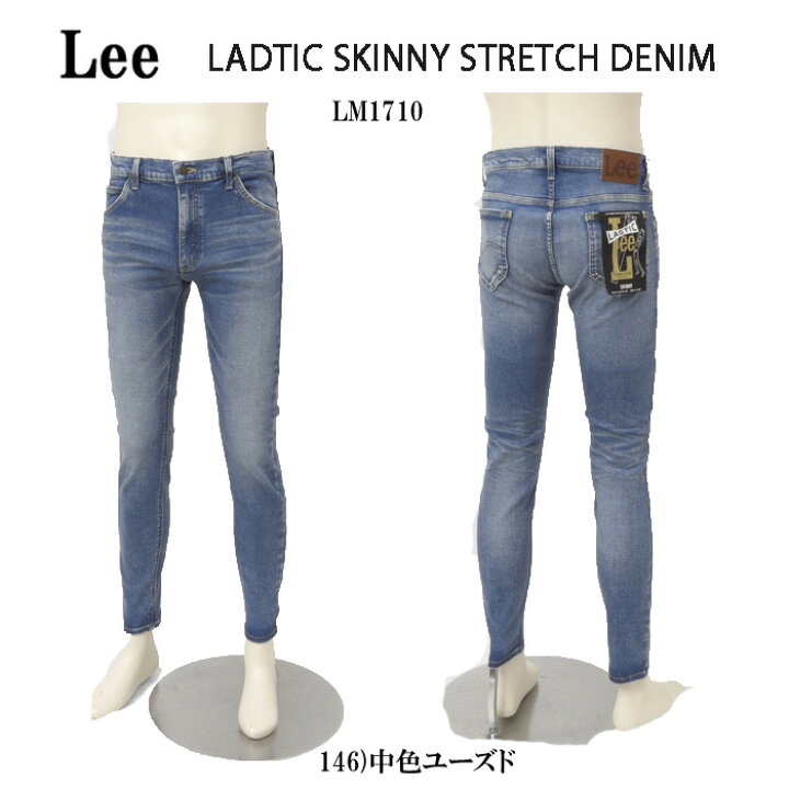 楽天市場】Lee リー LM1710 146 183 USED ユーズド LASTIC SKINNY 