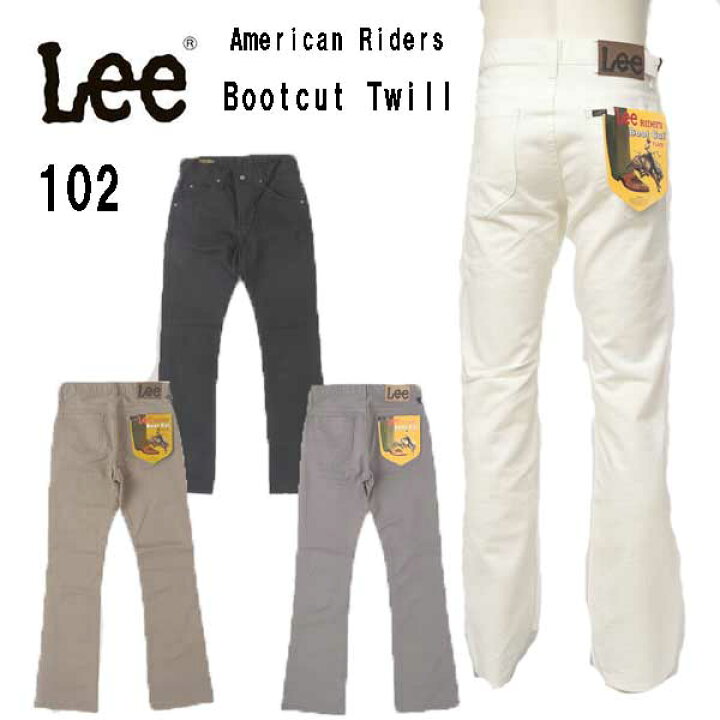 楽天市場】Lee 102 ブーツカット ツイル AMERICAN RIDERS LM8102 