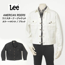 Lee LM8100 AMERICAN RIDERS Gジャン ウエスターナー ジャケット ジグザグステッチ ネコ目ボタン ヨーク ウエスト ツイル アウター ホワイトGジャン ブラックGジャン