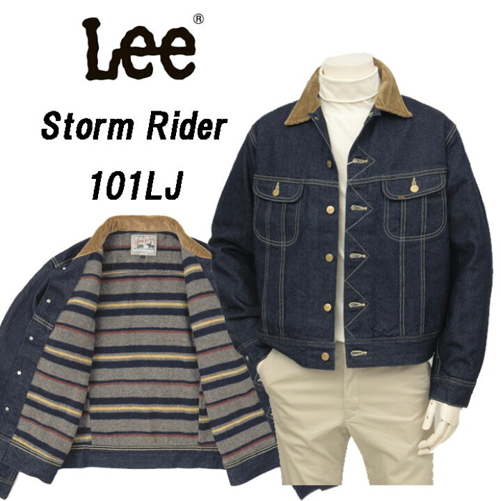 楽天市場】Lee リー Storm Rider ストームライダー 101LJ LM5110 100 