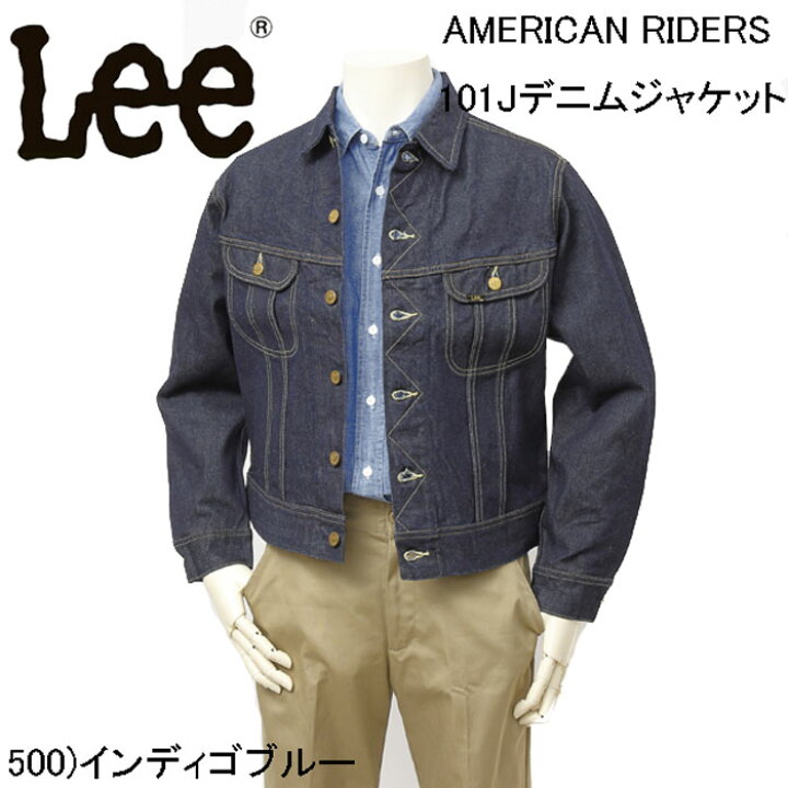 楽天市場】Lee 101J LM8100 500)インディゴブルー AMERICAN RIDERS 