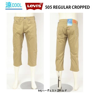 Levi's ���[�o�C�X 505 COOL REGULAR CROPPED Cool 28229-00 ���� �z���e�N�m���W�[�f�� 7���� �T�}�[�p���c �X�g���b�` �h���C�p���c