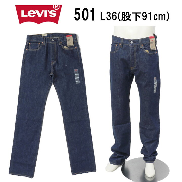 楽天市場】LEVI