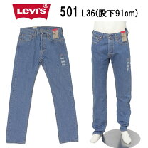 楽天市場】リーバイス501 l36の通販