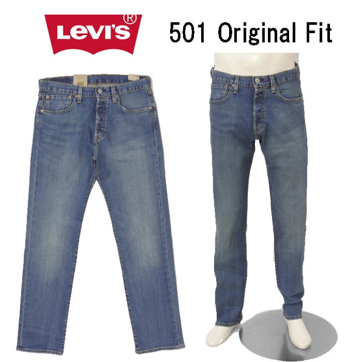 楽天市場】LEVI