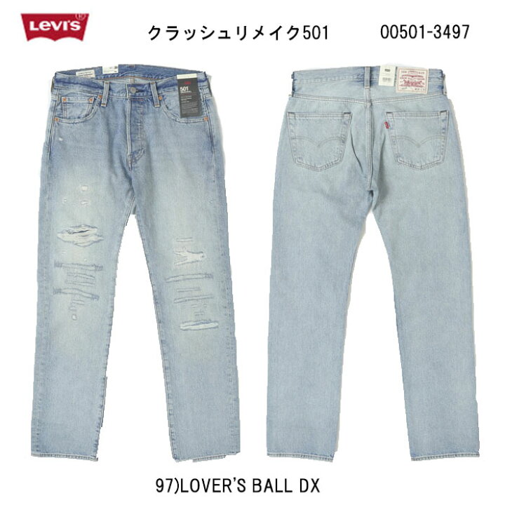 楽天市場】LEVI