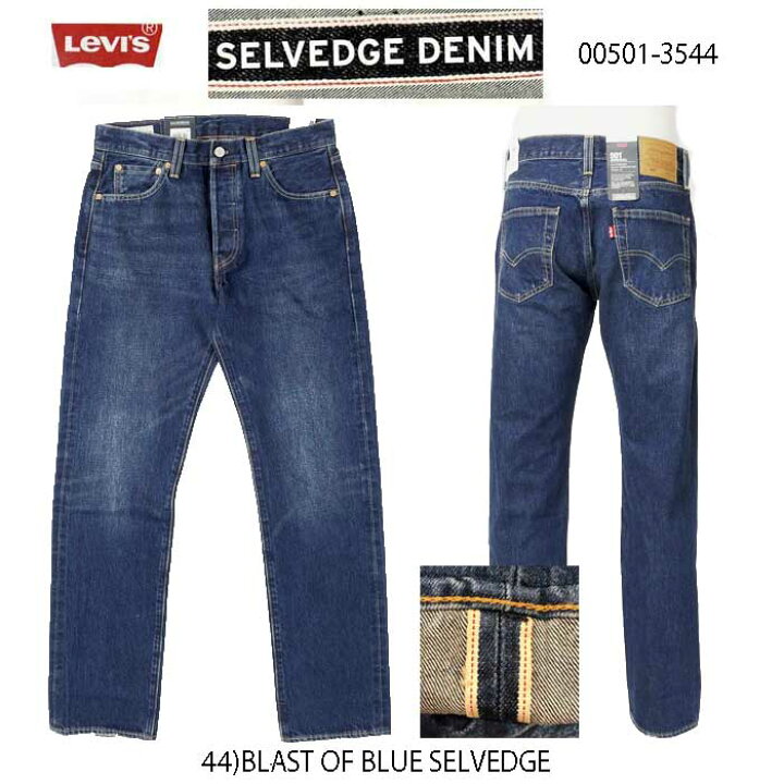 楽天市場】LEVI