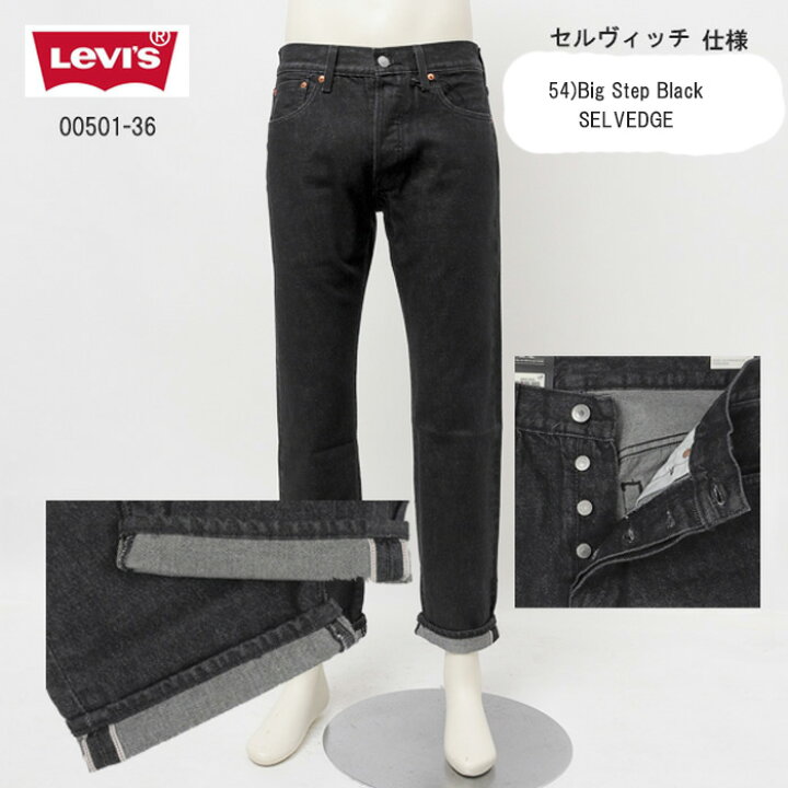 楽天市場】LEVI