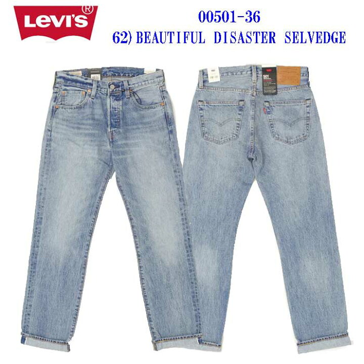 楽天市場】LEVI