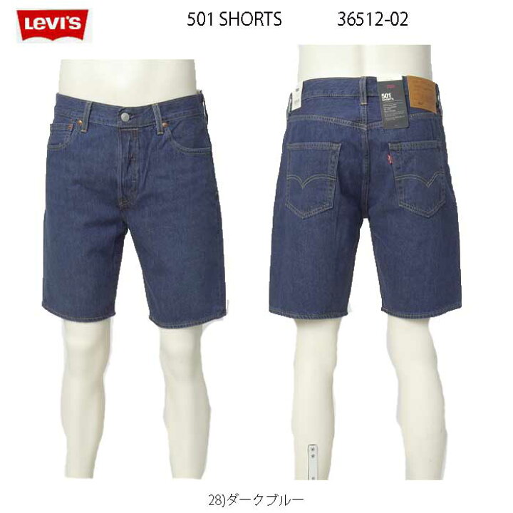 楽天市場】LEVI