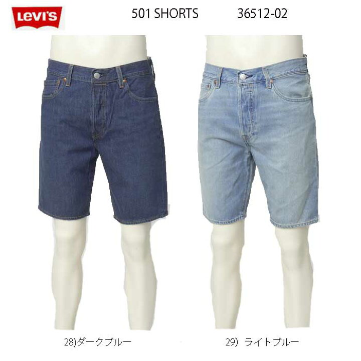 楽天市場】LEVI