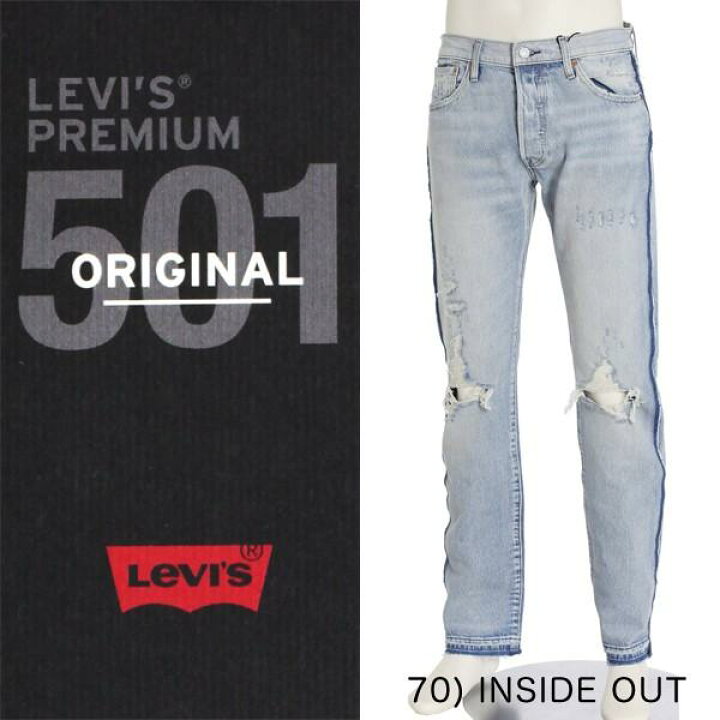 楽天市場】LEVI
