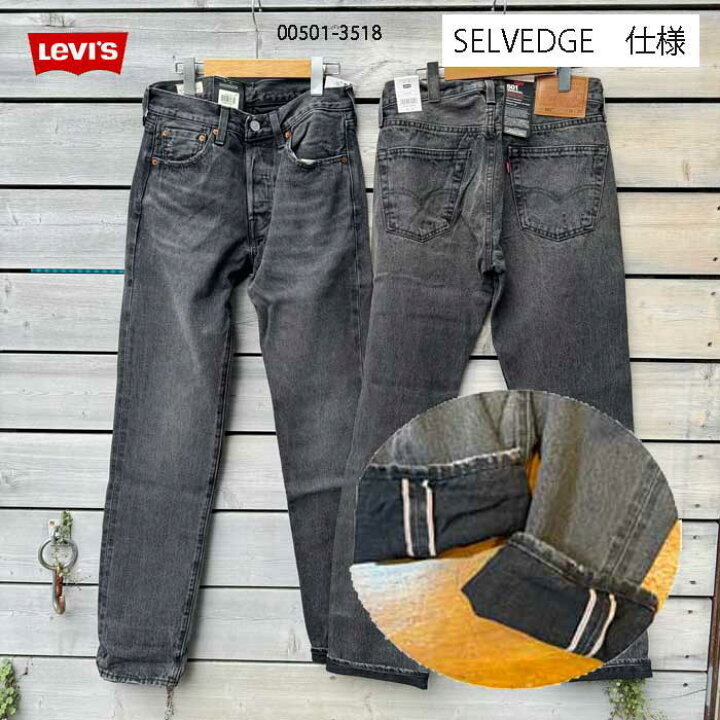 楽天市場】LEVI
