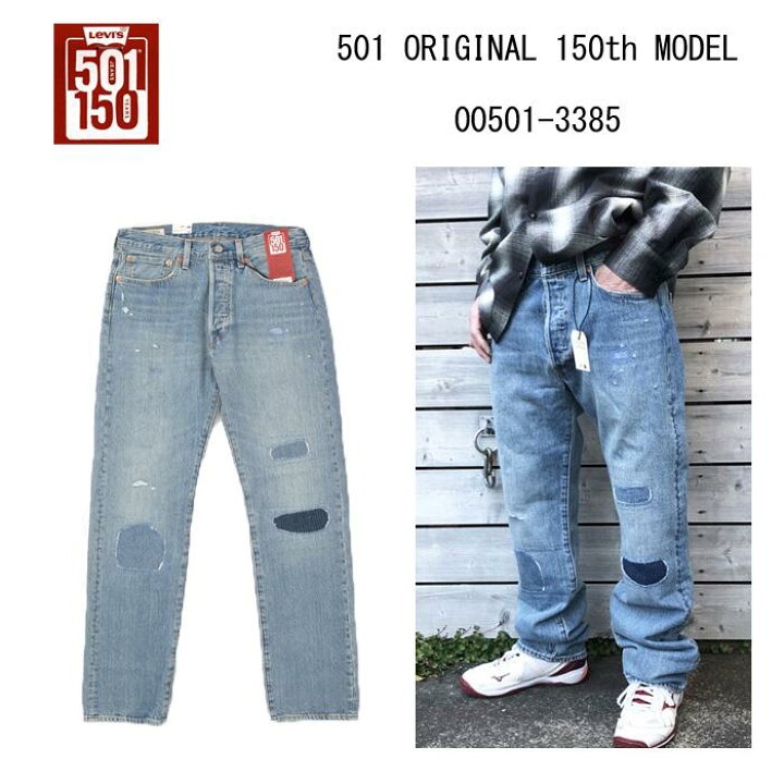 楽天市場】LEVI