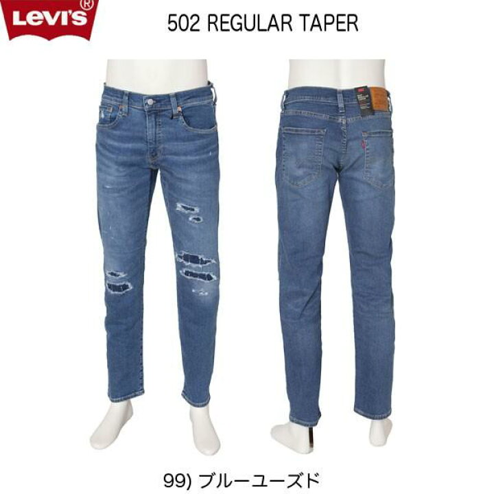 楽天市場】リーバイス LEVI