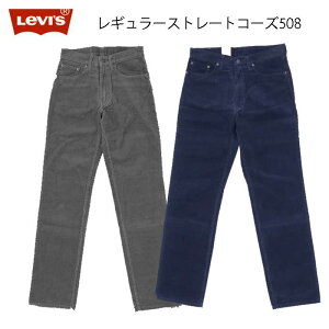 [oCX LEVI'S fbhXgbN 508 Xg[g R[fC Y {gX gp H ~
